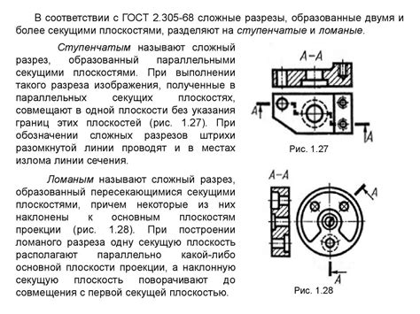 Основы инженерной графики - презентация онлайн
