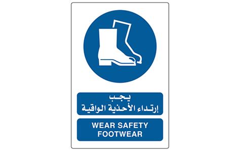 M008 Wear Safety Footwear Sign Awal Plastics Shop Catalogue