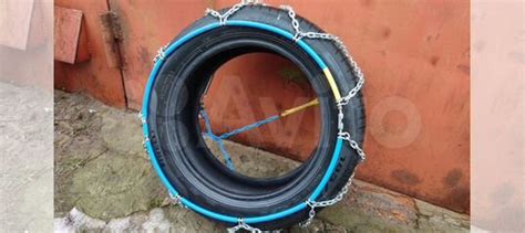 Цепи противоскольжения R15 купить в Воронеже | Авито