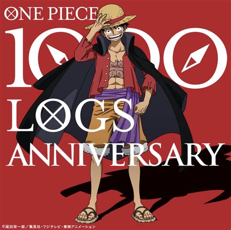 海外の反応アニメ【one Piece】第1000話感想「この瞬間が見られただけでも、ワンピースに出会えたことを嬉しく思う。」 世界のジャンプ速報