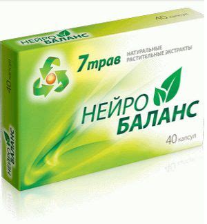 Фитокомплекс с пассифлорой "Нейробаланс" отзывы