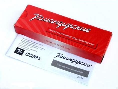 Часы Восток командирские 431055 купить в Москве: цена, фото, отзывы ...