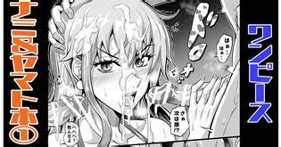 Nami Yamato Bon Nami Yamatos Book Luscious Hentai Manga Porn