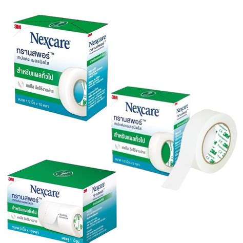 3M Nexcare TRANSPORE ทรานสพอร เทปแตงแผล ชนดใส Shopee Thailand