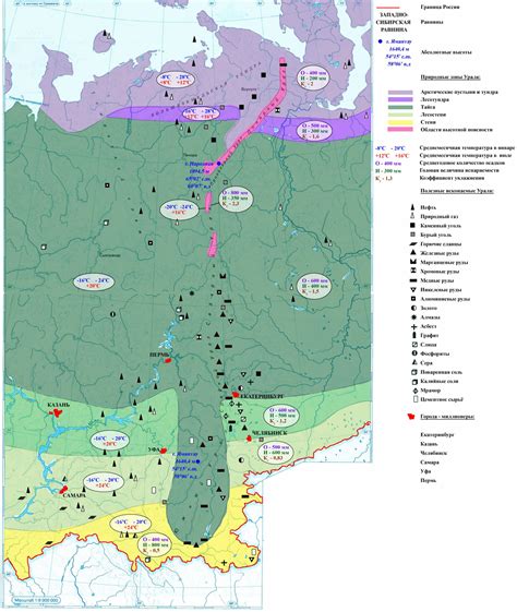 Страница 10 – 11. Урал – Контурные карты по географии. 8 класс. Дрофа ...