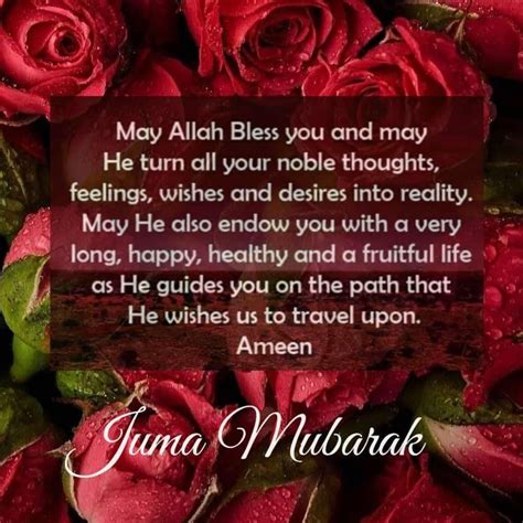 40 Jummah Mubarak Status Quotes Dua Images Captions And Greetings Artofit