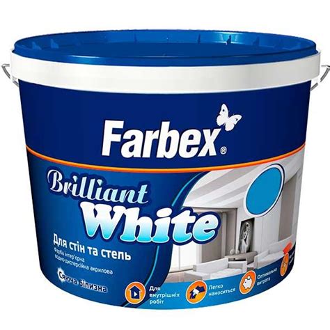 Купить Краска для стен и потолков белоснежная "Brilliant White" Farbex ...
