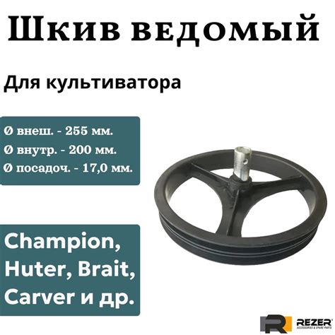 Шкив редуктора (ведомый) 2-х ручейковый для мотоблока / культиватора ...