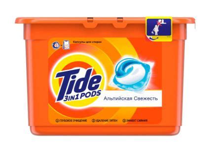 Tide Капсулы для стирки "Альпийская свежесть", 15х22,8 г - купить с ...