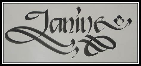 Calligraphy Art French Names Janine