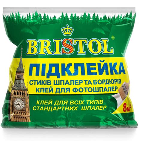 Клей для стыков и подклейки швов обоев Bristol 50 гр, для фотоообоев ...