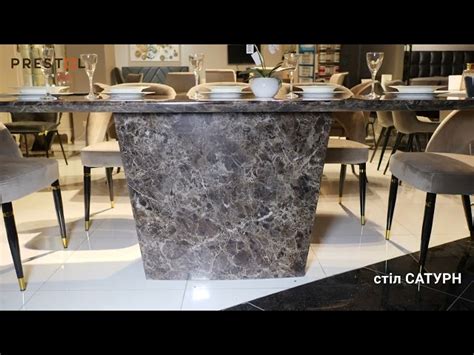 Стол Сатурн Обеденный 2000X1000X760 Черный ‐ Купить За 43200 Грн. В ...
