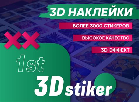Наклейки на телефон 3д стикеры Аниме купить на OZON по низкой цене ...