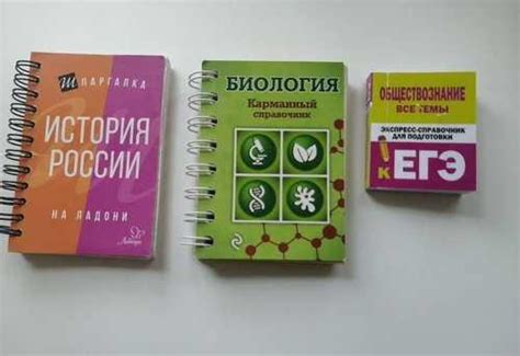 Карманный справочник егэ история, обществознание | Festima.Ru ...
