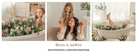 Фотопроекты Фото в ЛЕNТЕ Нижний Новгород | VK