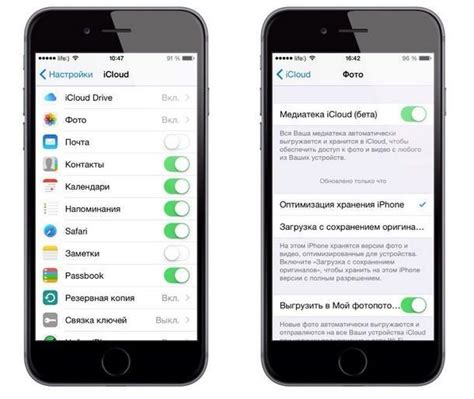 Включение и отключение медиатеки iCloud на iPhone: что это такое, как ...