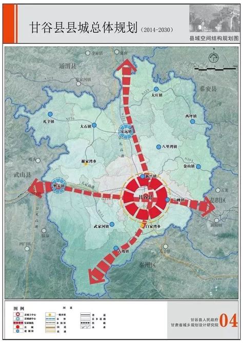 甘谷县2025年规划甘谷县未来发展规划天水市甘谷未来规划大山谷图库