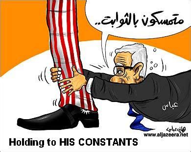 Uprooted Palestinian SALAM ALQUDS ALAYKUM سلام القدس عليكم The ASS LICKER drops demand for