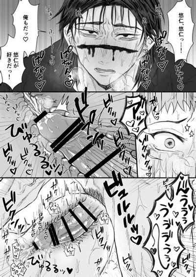 Kagerou No Kanegoto Sono Ato No Sono Ato Nhentai Hentai Doujinshi And Manga