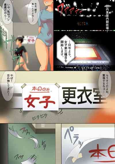 Lucky HappeningVol 1 Nhentai Hentai Doujinshi And Manga