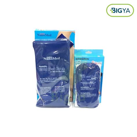 Nanomed Cold And Hot Pack Model Csi Ch I Shopee Thailand