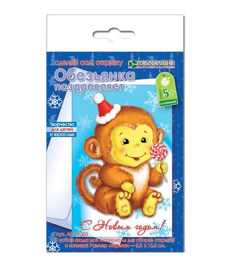 13. Творчество "Клевер"