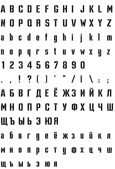 Буквы Danger | Fonts alphabet, Lettering, Online fonts