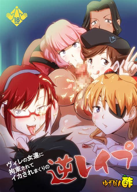 Sumire Nagara Manga Hentai Y Doujin XXX Hentai