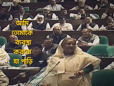 ami amar vaider harizechi zader khub kache pezechilam asraf tannder