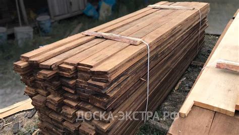 Доска Экстра | Обрезная Доска Класс "0", Экстра. Термодревесина