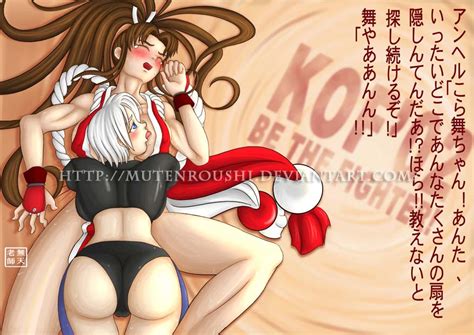 Mai Vs Angel By Mutenroushi Hentai Foundry