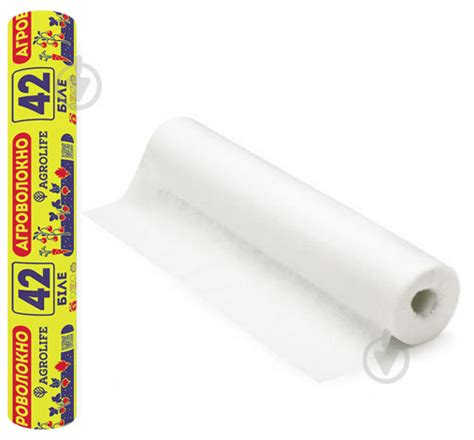 ᐉ Агроволокно Agrolife 42 UV біле 1,6х100 м • Краща ціна в Києві ...