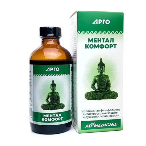 Ментал Комфорт витамины от стресса и усталости нормализация сна ...