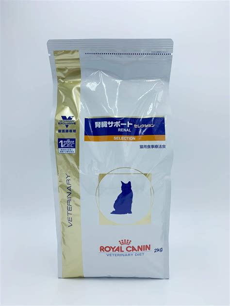 ROYAL CANIN Renal Select Cat Food, 2 kg- Buy Online in Singapore at ...