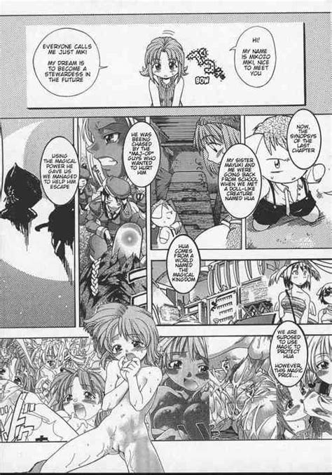 Artist Shiwasu No Okina Nhentai Hentai Doujinshi And Manga