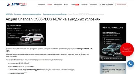 История бренда Changan – чей бренд, кто основатель компании, первые ...