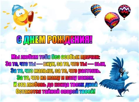 Сыну 25 Лет Поздравления От Мамы — Pozdravlyamba.ru