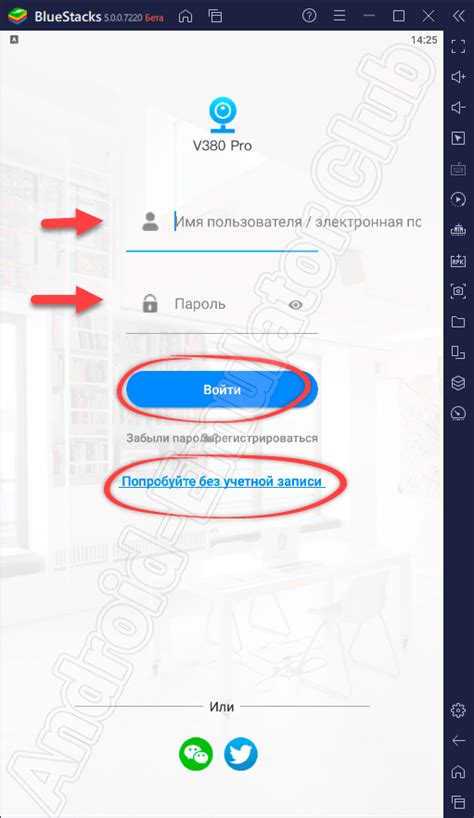 Инструкция wifi камера v380 pro