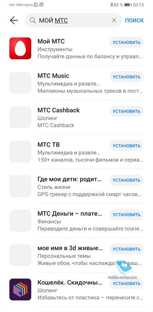 Mobile-review.com Жизнь без сервисов Google - насколько удобен смартфон ...