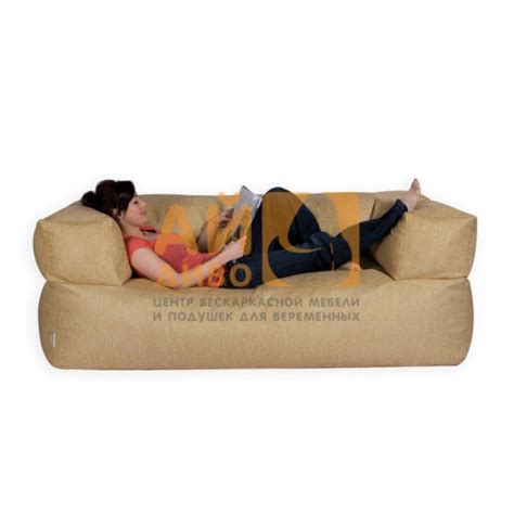 Бескаркасный диван Квадратиш купите в Новосибирске с доставкой оптом и ...