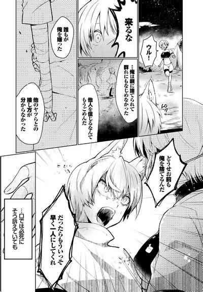 Dungeon Kouryaku Wa SEX De Vol Nhentai Hentai Doujinshi And Manga