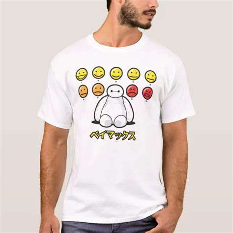 Baymax Emojicons T Shirt Zazzle