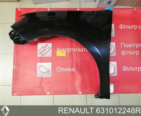 631011924R Renault (RVI) крыло переднее левое
