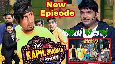 Nautanki 2 नटक 2 Mani Meraj Vines Kapil Sharma Show Comedy Video