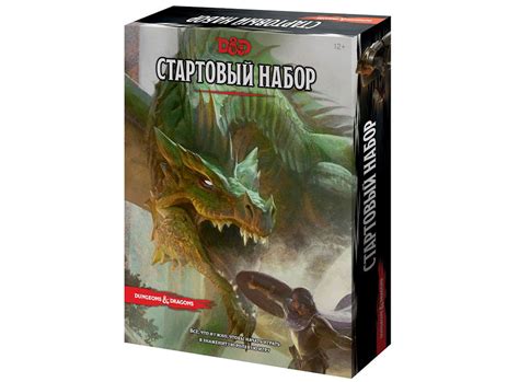 Dungeons & Dragons. Стартовый набо | Купить настольную игру (обзор ...