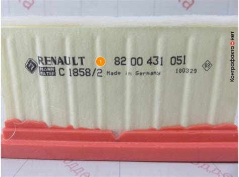 Фильтр воздушный renault logan duster lada largus , 8200431051 ...