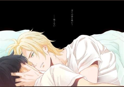 Pin by 奇跡 未来 on Banana Fish Banana art Gay fish Anime