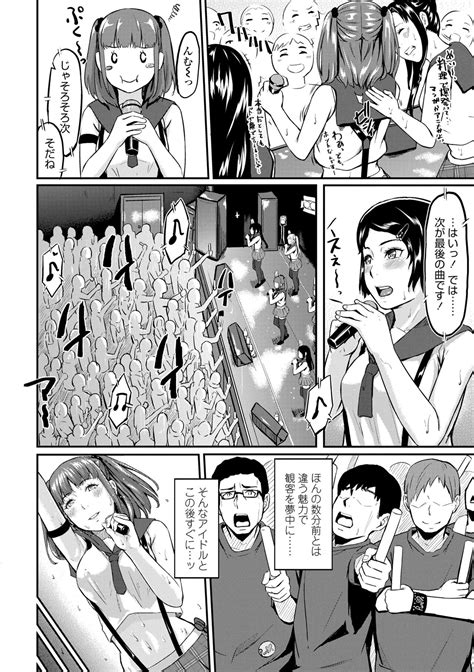 Okinagusa Page Nhentai Hentai Doujinshi And Manga