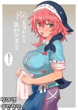 Artist Hakonnbu E Hentai Galleries