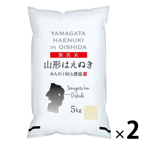 【アスクル】 山形県産はえぬき 10kg（5kg×2） 【無洗米】 令和4年産 米 お米 通販 Askul（公式）